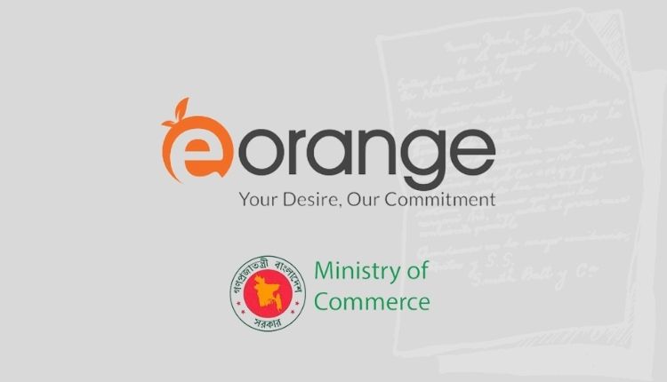E-orange asked to give asset liability details within 7 days