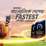 Ookla ranks Banglalink as the fastest mobile network