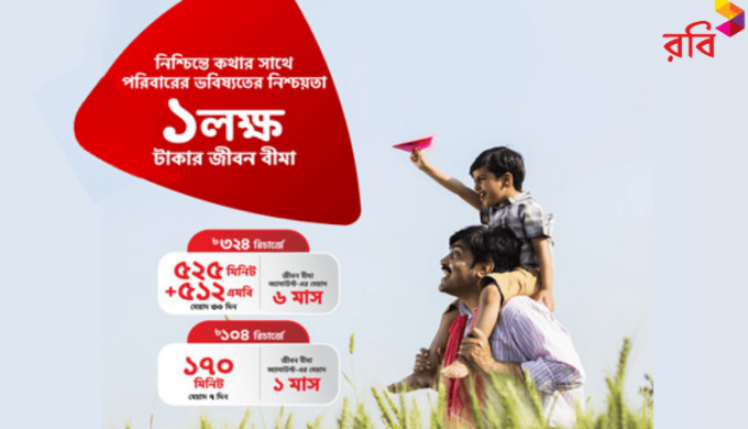 Robi Offers BDT 100K Life Insurance On 2 Bundle Packs