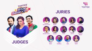 ‘টফি স্টার সার্চ’-এর বিচারক হিসেবে যুক্ত হলেন তিন তারকা