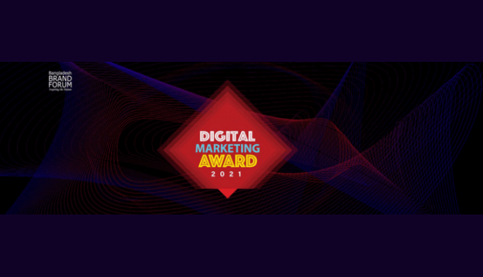 5th Digital Marketing Award 2021: A Brief Overview