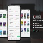 Surge Invests $2m in 10 Minute School