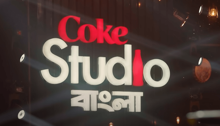Coke Studio Bangla Officially Starts Journey In Bangladesh-Markedium