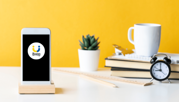 A Performance Overview Of Upay’s 1st Year In Operation