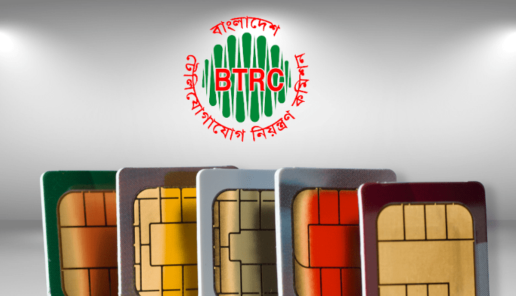 BTRC To Deactivate Multiple Sims Under Single NID By November 30,2022-Markedium