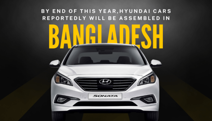 Hyundai Will Reportedly Start Assembling Cars In Bangladesh By The End Of This Year