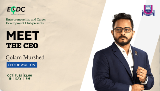 UAP ECDC Presents “Meet The CEO 2.0’ TO Take Place TOMORROW￼