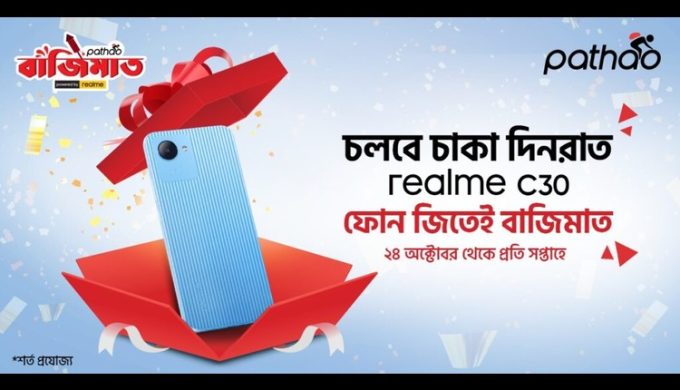 Pathao and Realme Collaborated to Launch The 'Pathao Bajimaat' Campaign