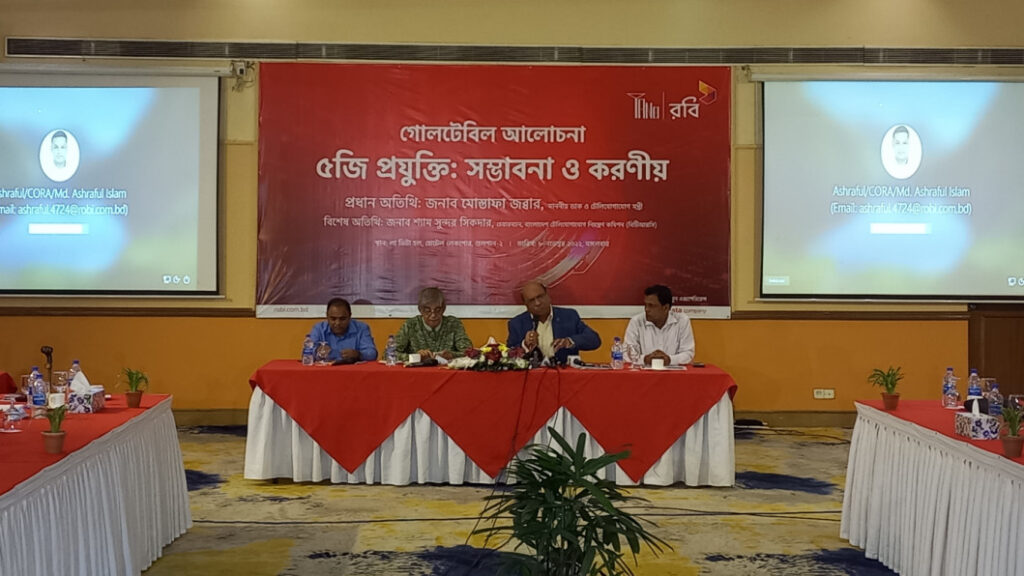 There will be no 3G in Bangladesh, Jabbar, Robi Axiata event - Markedium