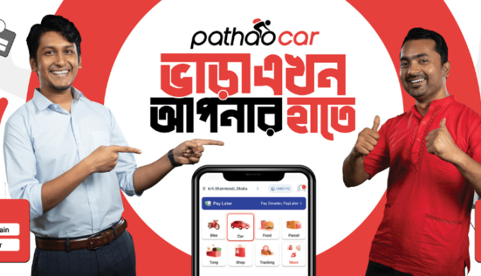 Pathao Car Relaunches with an Innovative Model: Drivers and Users Can Now Set Their Own Fares