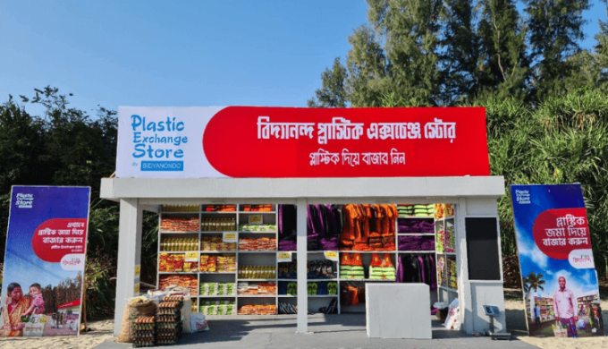 Bidyanondo Plastic Exchange Store | An Initiative to Change the Future