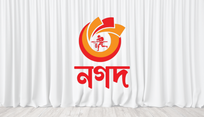 Nagad Wins The United Kingdom Based Global Brand Award 2022