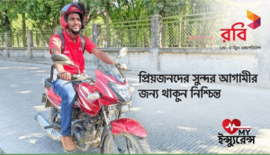 Nike Reframes 'Just Do It' as 'Why Do It?' for Gen Z 52 <strong>Robi Partners With Green Delta Insurance To Provide Health Insurance Benefits To Robi’s Frontline Distribution Sales Force </strong>