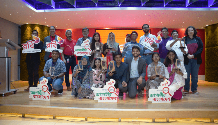 Robi Awards Best Innovative Ideas From Young Children Under “Tomar Chokhe Agamir Bangladesh” Campaign-Markedium