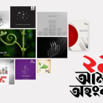 Here Are The Best 21st February Brand Communications Of 2023