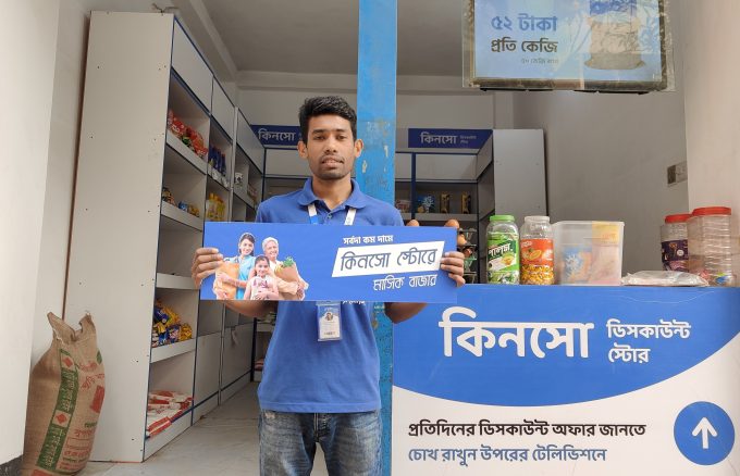 ‘Kinso’ Teachable Grocery Retail Store Chain Seeks $500K Pre-Seed Funding