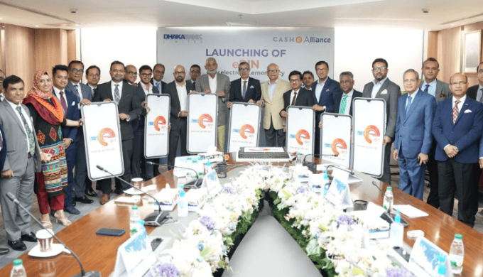 Dhaka Bank Launches The End to End Digital Loan App ‘Dhaka Bank eRin'