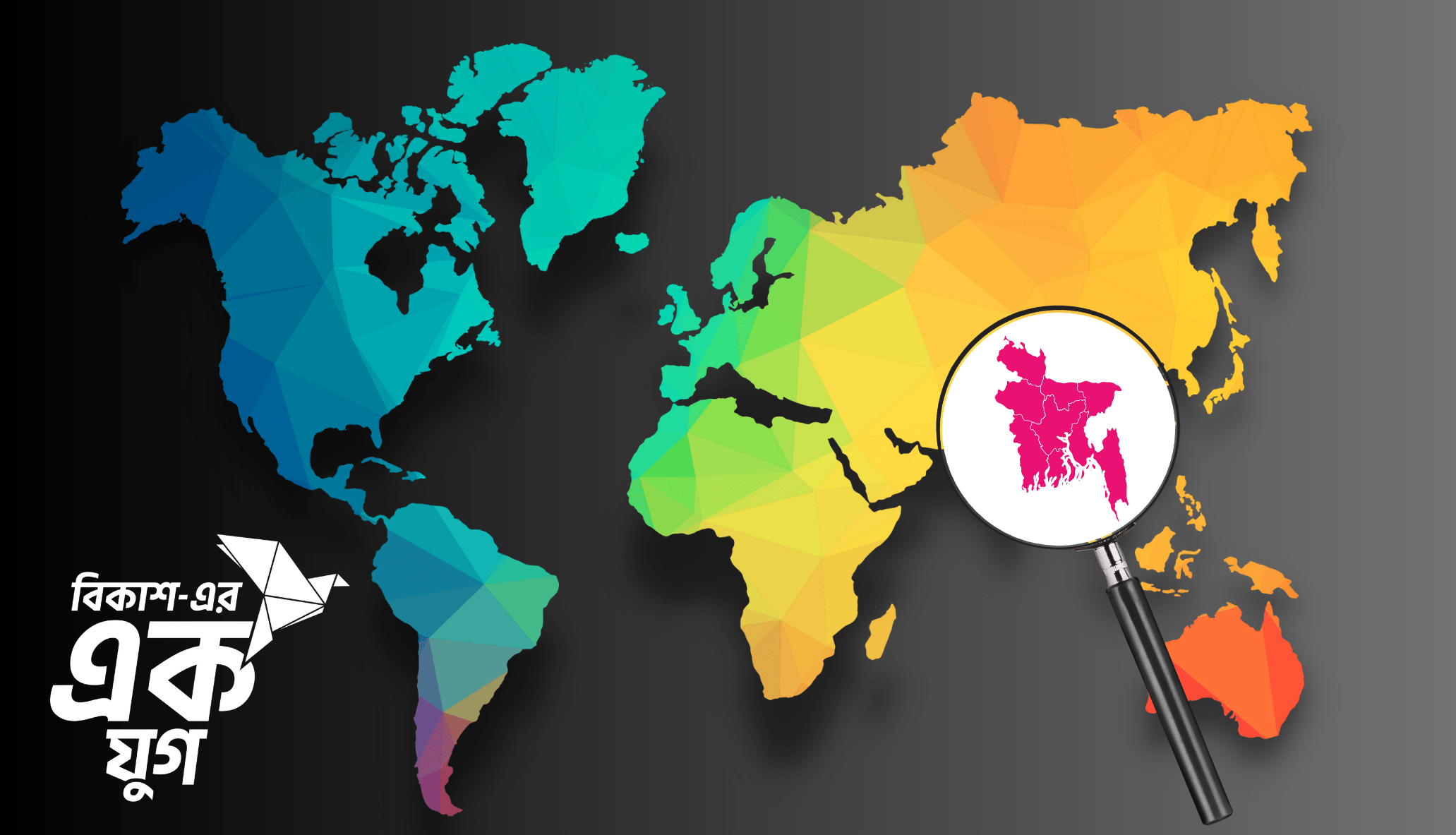 12 Years of bKash: Illuminating Bangladesh On The Global Stage-Markedium