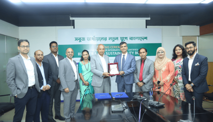 Metlife Invests BDT 257.5 Crore In Bangladesh’s First-Ever Internationally Certified Sustainability Bond-Markedium