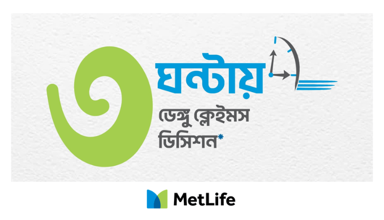 Metlife Bangladesh Launches Fast-Track Dengue Claims Settlement Service-Markedium