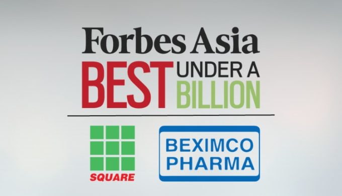 Square and Beximco Pharma Gets Awarded by Forbes