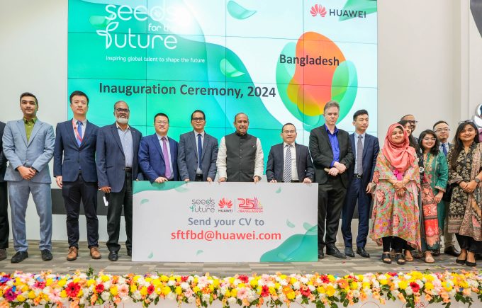 11th Huawei ‘Seeds For The Future Bangladesh’ Open For Registration