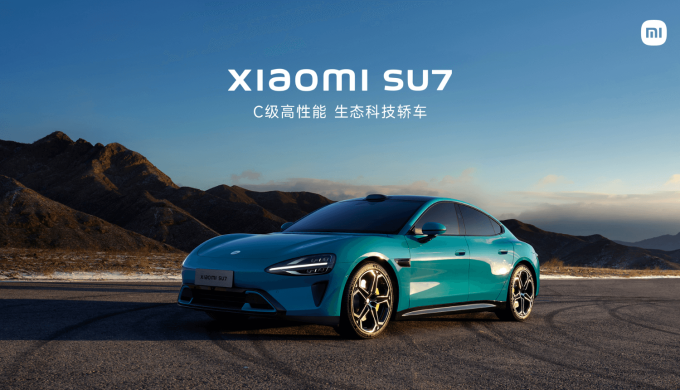 Xiaomi's SU7 EV Launches This Month