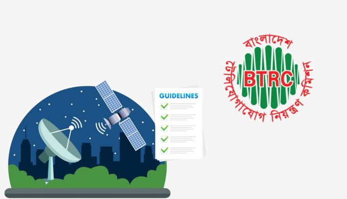 BTRC to Develop Guidelines for Satellite Internet