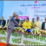 LafargeHolcim Wins 2023 Green Factory Award