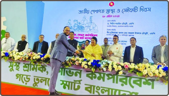 LafargeHolcim Wins 2023 Green Factory Award