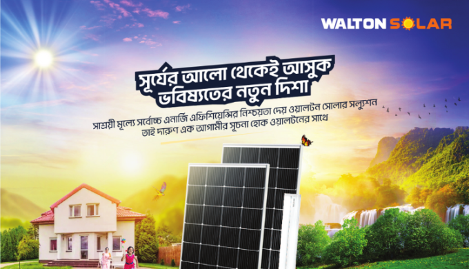 Walton Launches Comprehensive Solar Solutions for 30 Solar-Powered Products