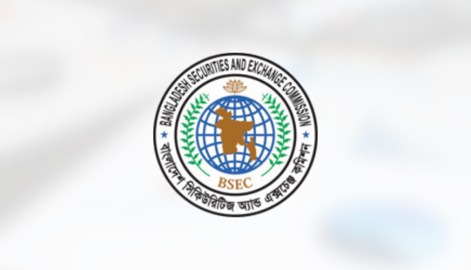 8 Capital Market Stakeholders Honored By BSEC With  Golden Jubilee Award For 2023