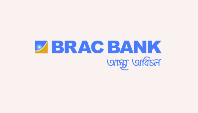 BRAC Bank Contributes Tk 2 Crore For Medical Treatment Of The Wounded During Students’ Movement