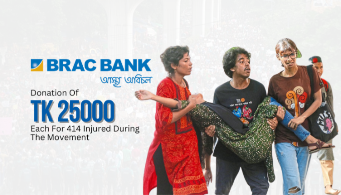 BRAC Bank Completes Contributing 25