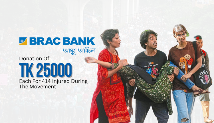 BRAC Bank Completes Contributing 25,000 Taka Each To 414 Injured During Movement-Markedium