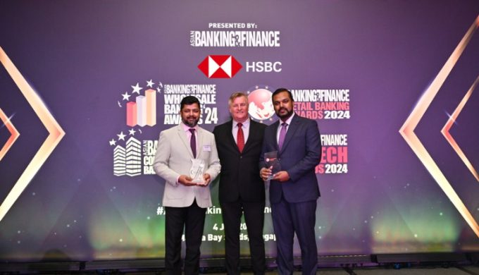 HSBC Leads International Retail Banking for the Fourth Year