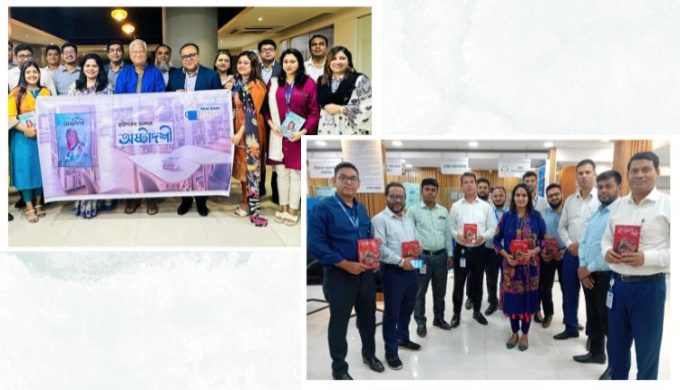 BRAC Bank Reading Cafés explore strong women in two key Bangla literary works 'Astadoshi' and 'Surja Dighal Bari'