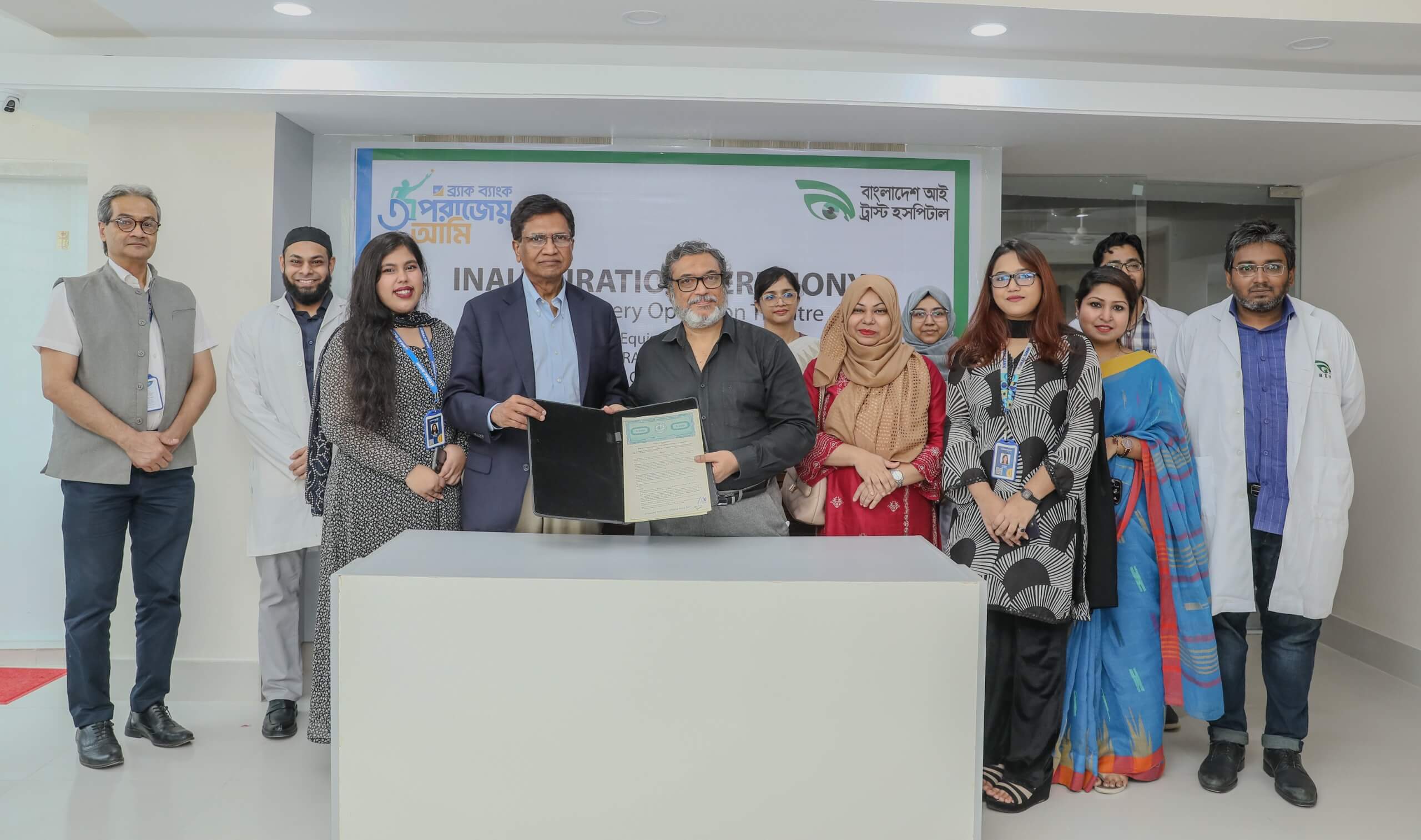 BRAC Bank contributes Phaco machines to BETH for affordable cataract surgeries