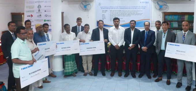 Low-Income People And Farmers Get Spot Loans At Bangladesh Bank's Open Loan Programme In Sunamganj
