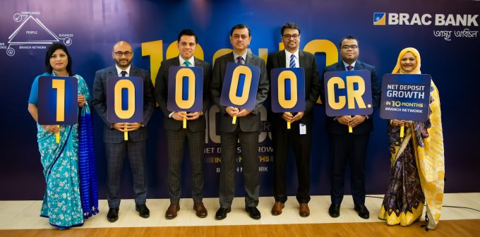 BRAC Bank branches achieve Tk 10