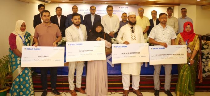 CMSMEs receive spot loans at Open Loan Distribution Programme in Sylhet