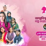 Veet Celebrates 20 Years with ‘Agiye Jao Attobisshashey’ Campaign