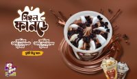 Za 'N Zee Launches Single Fundae Ice Cream