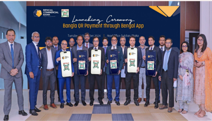 Bengal Commercial Bank Introduces 'Bangla QR' for Easier Payments