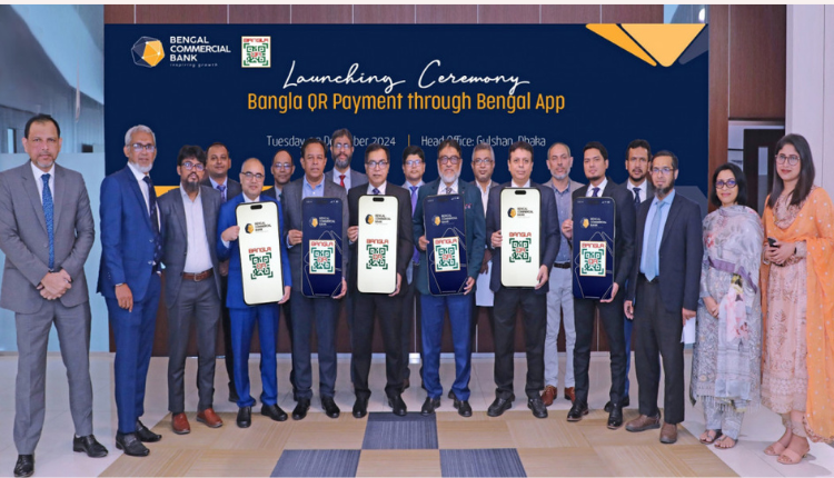 Bengal Commercial Bank Introduces 'Bangla QR' for Easier Payments - Markedium