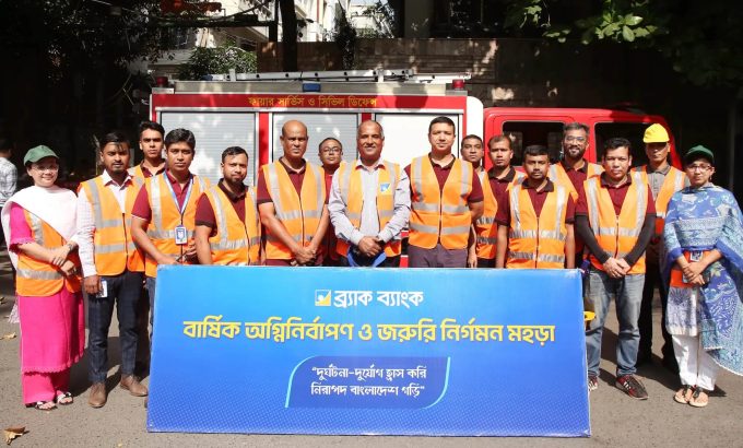 BRAC Bank conducts fire safety drills to enhance workplace safety