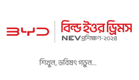 BYD Bangladesh To Organize Training Program For Local Drivers