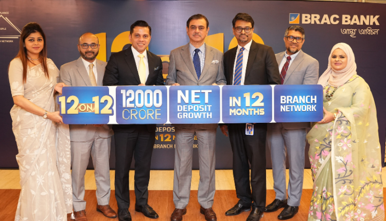 BRAC Bank Branches Achieve Tk 12,000 Crore Net Deposit Growth In 12 Months-Markedium