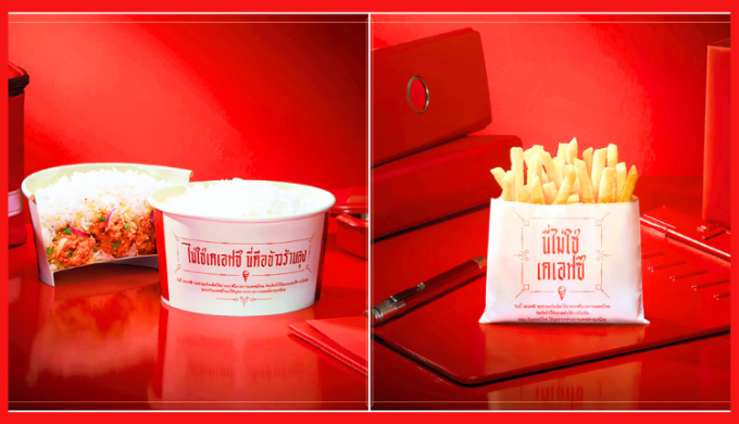 KFC Thailand Breaks The Chicken Curse With Its Dispelling Packaging For Thai Doctor’s Day