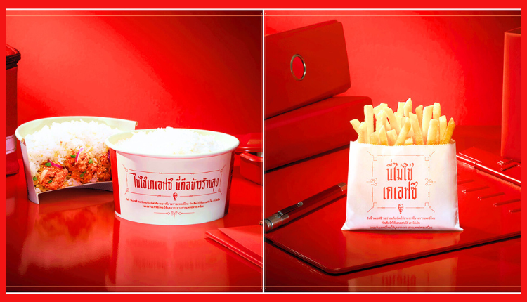 KFC Thailand Breaks The Chicken Curse With Its Dispelling Packaging For Thai Doctor’s Day - Markedium